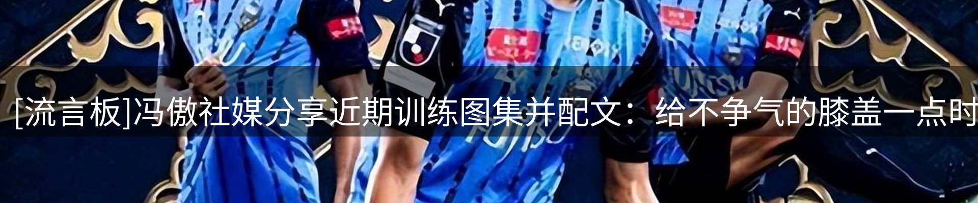 焦点要闻